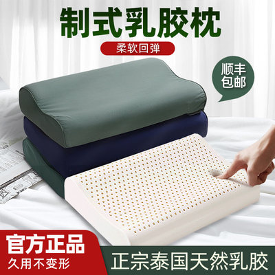 正品乳胶枕头军绿色制式单人枕头枕套军训宿舍单人护颈枕头枕芯
