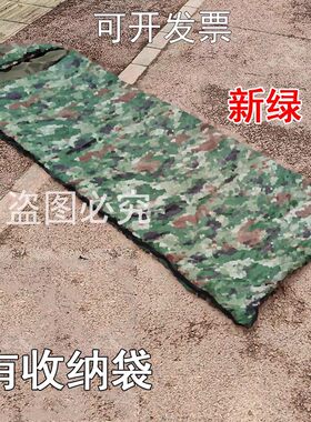 新式睡袋迷彩户外单人野营加厚便携午休成人室内冬季棉防寒大人