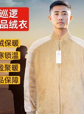 夏季体能短袖巡逻绒衣裤正品冬季男款防寒保暖抓绒衣裤套装拉链款