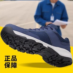 际华正品机务地勤鞋蓝色户外穿耐磨户外工作训练跑步鞋徒步登山鞋