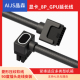 电脑电源延长线GPU8PIN显卡延长线 aijs一线连延长线