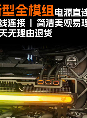 显卡8pin弯头90度一线连模组线