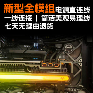 侧出 显卡8pin一线连模组线弯头90度供电线 ARGB神光同步