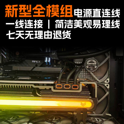显卡8pin弯头90度一线连模组线