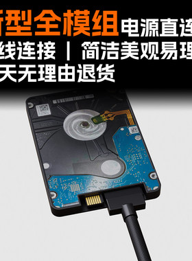 全模组sata供电线6pin4pin一线连