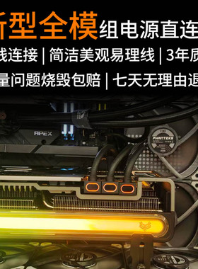 侧出 显卡8pin一线连模组线弯头90度供电线 ARGB神光同步