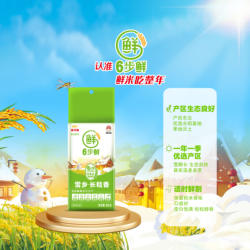 金龙鱼稻谷鲜生6步鲜雪乡长粒香500g小袋方正大米