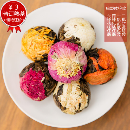 普洱菊花茶小沱销量排行榜 普洱菊花茶小沱品牌热度排名 小麦优选