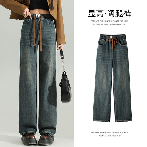 阔腿裤长裤常规牛仔棉2024年春季
