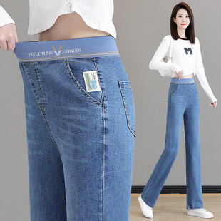 松紧腰直筒裤2024年春秋新款弹力高腰宽松显瘦牛仔裤休闲阔腿长裤