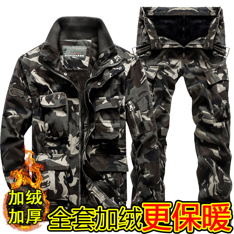纯棉迷彩防烫干活耐脏耐磨拓展训练服加绒加厚外套秋冬防寒工作服
