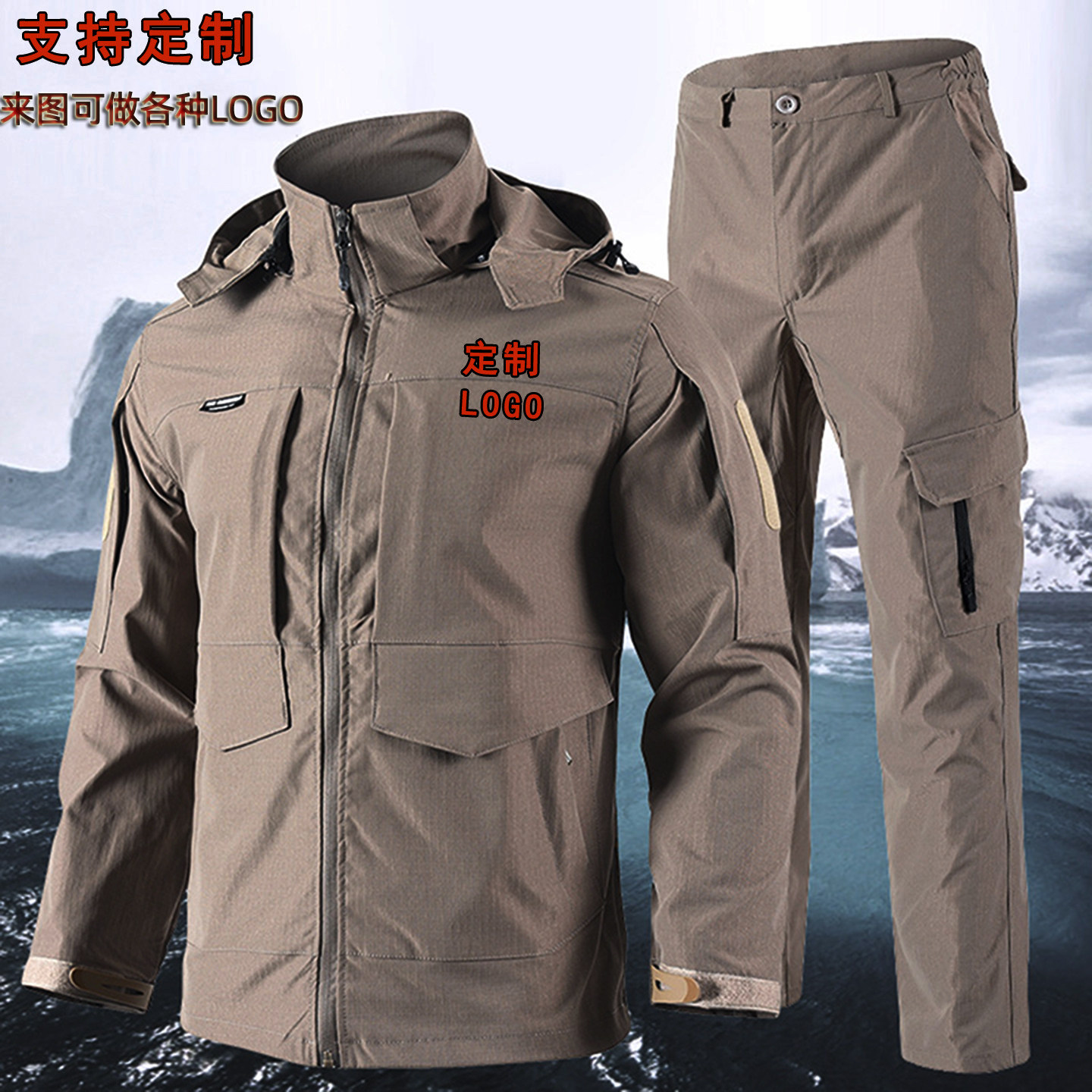 大码迷彩服套装男春秋季透气网格军训服户外作训户外训练套装工装