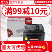 n大容量CE390X晒鼓HP90A M603 M601 天威惠普HP90A硒鼓M4555F M602 CE390A硒鼓M602n M603dn M4555h M602x