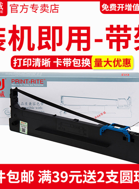 天威适用于Aisino航天信息航天金税爱信诺 80A-8 SK-860 打印机色带架SK-860II TY-20E TY6150 TY6150 TX-186