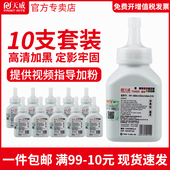 T2打印机m2500adw dnw m2000dw m2500 天威适用得力m2020w碳粉T1 p2000nw m2500dw墨粉P2500dn m2000 adnw