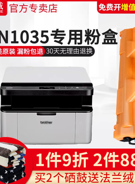 天威适用LT201粉盒LD201硒鼓S2001 S1801 M1840 M7216NWA M7255F M7256HF M7256WHF F2081H 2040 M7206打印机