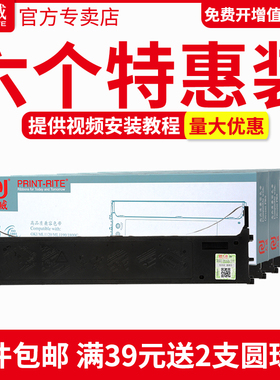 天威适用 MICROLINE OKI ML1120色带架 OKI1190C OKI1800C OKI2500C OKI3200C OKI740CII色带 针式打印机芯