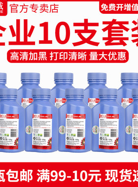 天威碳粉 适用兄弟TN-2325碳粉 DCP7080d 7380 7180dn 7480D 7880DN墨粉TN-2050 2115 LT2822 2922打印机碳粉