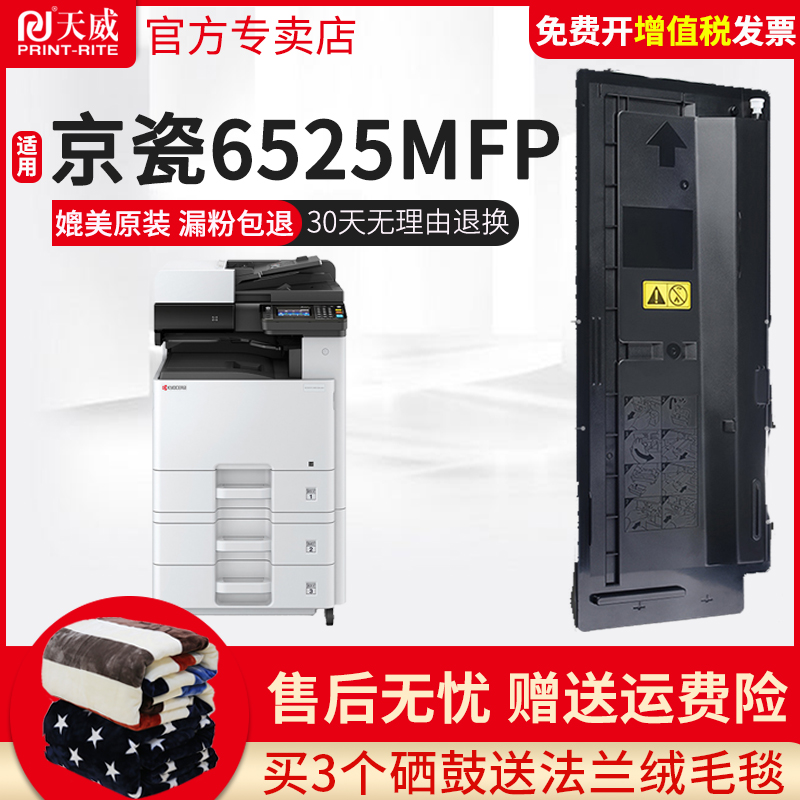 官方专卖店 满额换购小风扇 单个ID限领一次