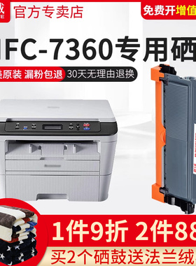 天威适用联想M7400粉盒M7450F M7600D M7650DF LJ2400 LJ2600D LJ2650DN M3410 M3420 LD2441硒鼓LT2641H墨盒