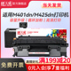M425dw M401n打印机粉盒 适用惠普M401dn CE280X碳粉盒 M425DN M425dn 80A墨粉盒 天威CF280A硒鼓 M401DN