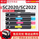 NM复印机打印机sc2020碳粉原装 天威适用富士施乐SC2020粉盒2022墨粉盒DocuCentre SC2022DA 硒鼓墨盒碳粉筒