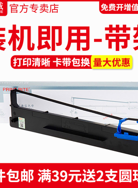 天威106D-3色带框适用得实DS5400H Pro 5400HIV DS2100H DS7220 DS3100 DS3200 AR600H得实针式打印机色带架