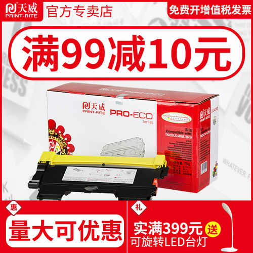 dr2250硒鼓天威鼓组件兄弟鼓架