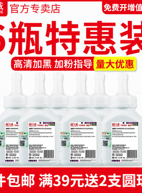 天威适用三星scx-3401碳粉D101S 3405 ML1610 2161 m2020 2021 2070 2071 4521F 4321 4525 4725A打印机墨粉