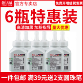 M130nw打印机墨粉HP18a M132nw M104w 30a sdn CF230a CF218a 天威适用惠普M132a碳粉M227fdw M203DW