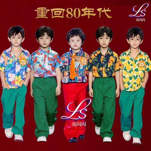 儿童港风演出/走秀/合唱都能穿