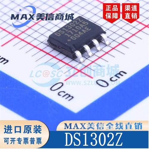 DS1302Z1302+TR封装OIC-8现货