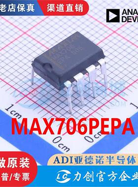 MAX706PEPA MAX706PEPA+ 封装 DIP-8 全新IC原装进口 现货可配单
