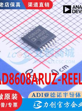 AD8608ARUZ AD8608ARUZ-REEL 封装 TSSOP-14 全原装 渠道现货配单