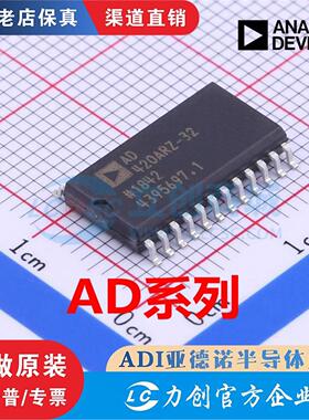 AD420 600 628 630 7243 725 7710 7714 7715 7874 7888ARZ/-32/5