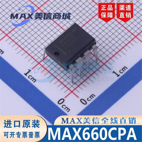MAX660CP+660封装DI-8全新原装