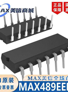MAX489EEPD+ MAX489EEPD 封装 PDIP-14全新原装正品 渠道直销现货