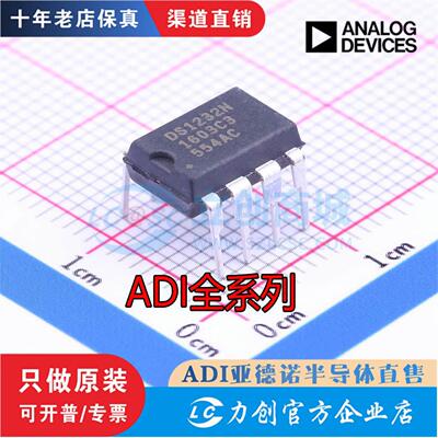 DS1307LM4040AIM3-3.0全新原装