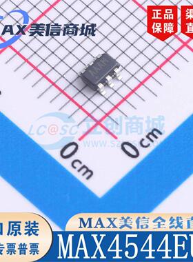 MAX4544EUT MAX4544EUT+T 封装SOT-23-6 全新原装正品 现货可配单