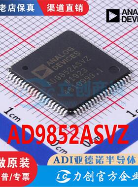 AD9852ASVZ 封装 TQFP-80 全新原装正品现货 全线渠道直售可配单