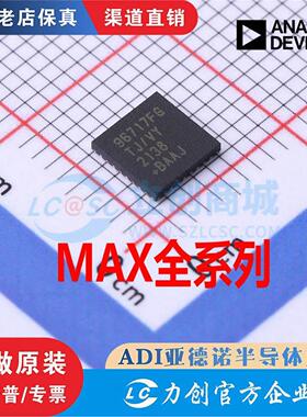MAX5048BAUT 9295/96705AGTJ/V 96717FGTJ MAX96789GTN 98357AETE