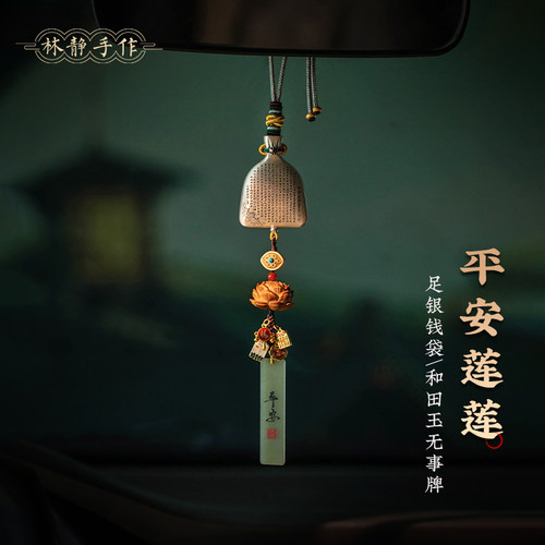 精致挂件让车内颜值翻倍~银的哦