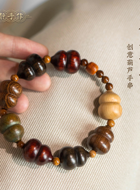 葫芦手串八宝平安多木把玩手饰