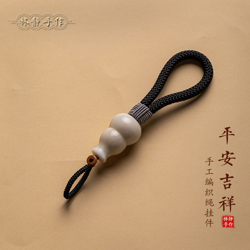 象牙果葫芦钥匙挂绳精致