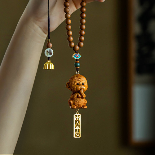 天然崖柏木可爱小猴子汽车挂件