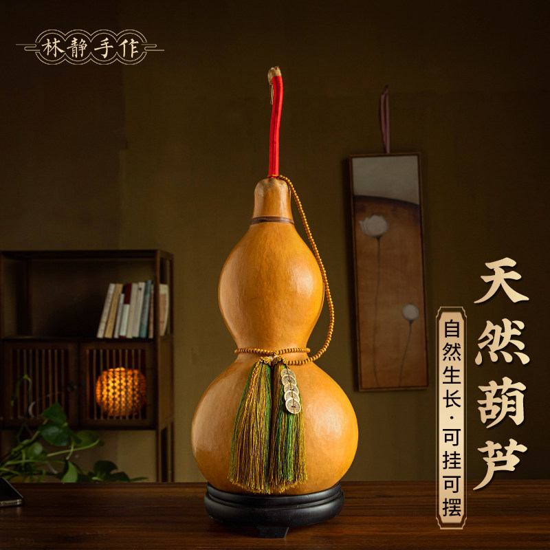 天然开口葫芦摆件特大号野生文玩葫芦龙头五帝钱家居玄关桌面摆件