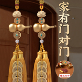 五帝钱葫芦挂件门对门真品铜钱串黄铜车吉祥结流苏挂件饰乔迁礼物