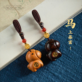 檀木生肖小马钥匙扣车钥匙挂件包挂饰高级感 2026新款 马上有钱