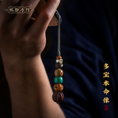 林静 菩提生肖s925纯银马年手机链挂饰男女挂件挂绳子 多宝本命像