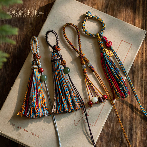 藏式绳DIY钥匙扣挂件手工编织绳半成品男女多宝珠包挂绳配件材料
